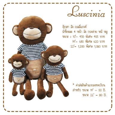 ตุ๊กตา เบลลี่ แก๊งค์ หน้าลิง